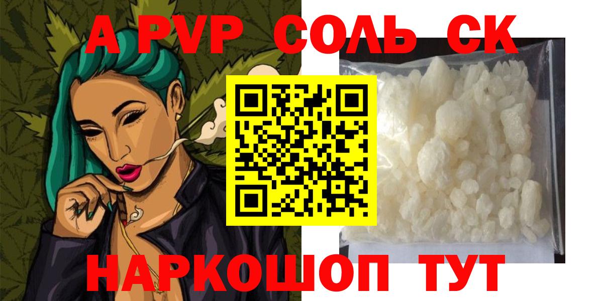 А ПВП СК КРИС Тайшет