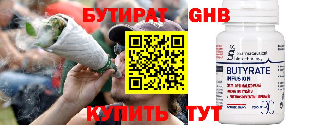 Канабис Тайшет