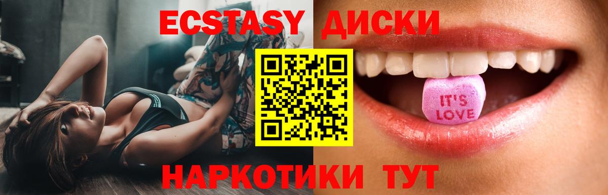 Тайшет  Вход с VPN  Лсд 25  Кокаин  Мефедрон кристаллы  Каннабис  Гашиш 