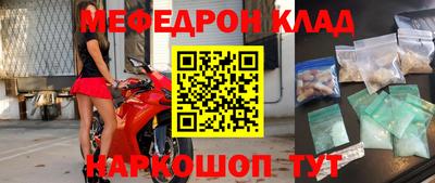 дурь Новозыбков