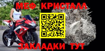 дурь Новозыбков