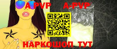 дурь Новозыбков