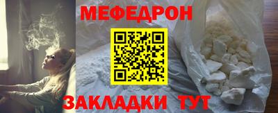 дурь Новозыбков