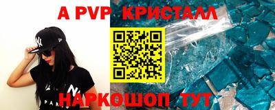 мдпв Новодвинск