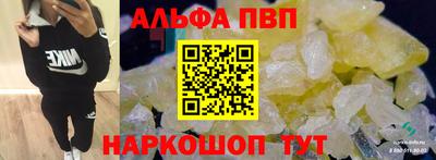 mdpv Новокубанск
