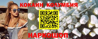 mdpv Новокубанск