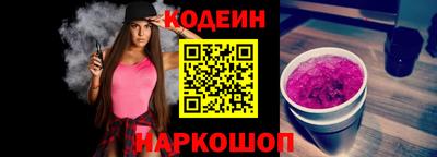 дурь Новозыбков