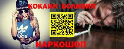 mdpv Новокубанск