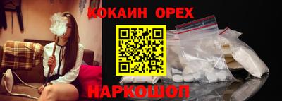 дурь Новозыбков