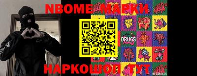 дурь Новозыбков