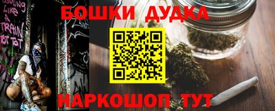 дурь Новозыбков