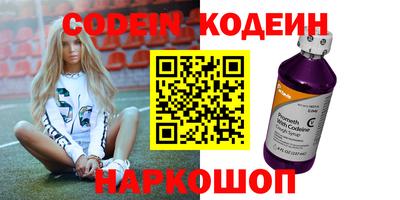 дурь Новозыбков
