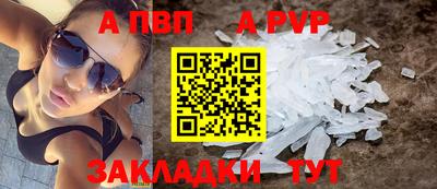 mdpv Новокубанск
