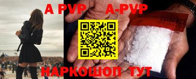 mdpv Новокубанск