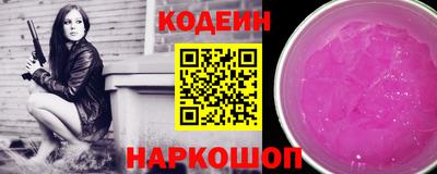 дурь Новозыбков