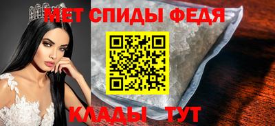 mdpv Новокубанск