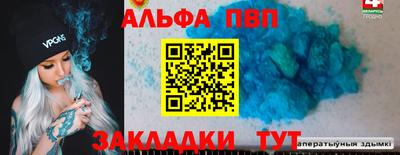 mdpv Новокубанск