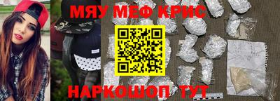 дурь Новозыбков