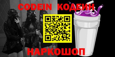 дурь Новозыбков