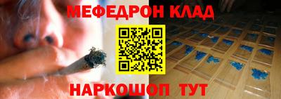 mdpv Новокубанск