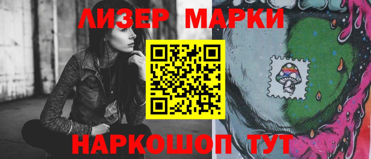 Тайшет  Лсд 25 экстази кислота  Вход с VPN  LSD-25 экстази кислота 
