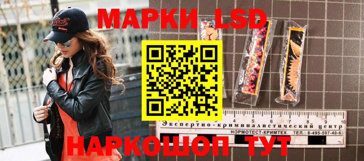 Марки N-bome 1500мкг  Вход с VPN  Марки N-bome 1500мкг  цена   Тайшет  Марки N-bome 